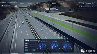 路桥科技：智能交通解决方案的引领者